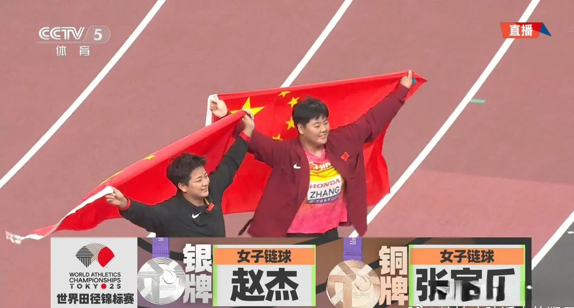 欢迎在评论, 枚第, 总奖牌榜