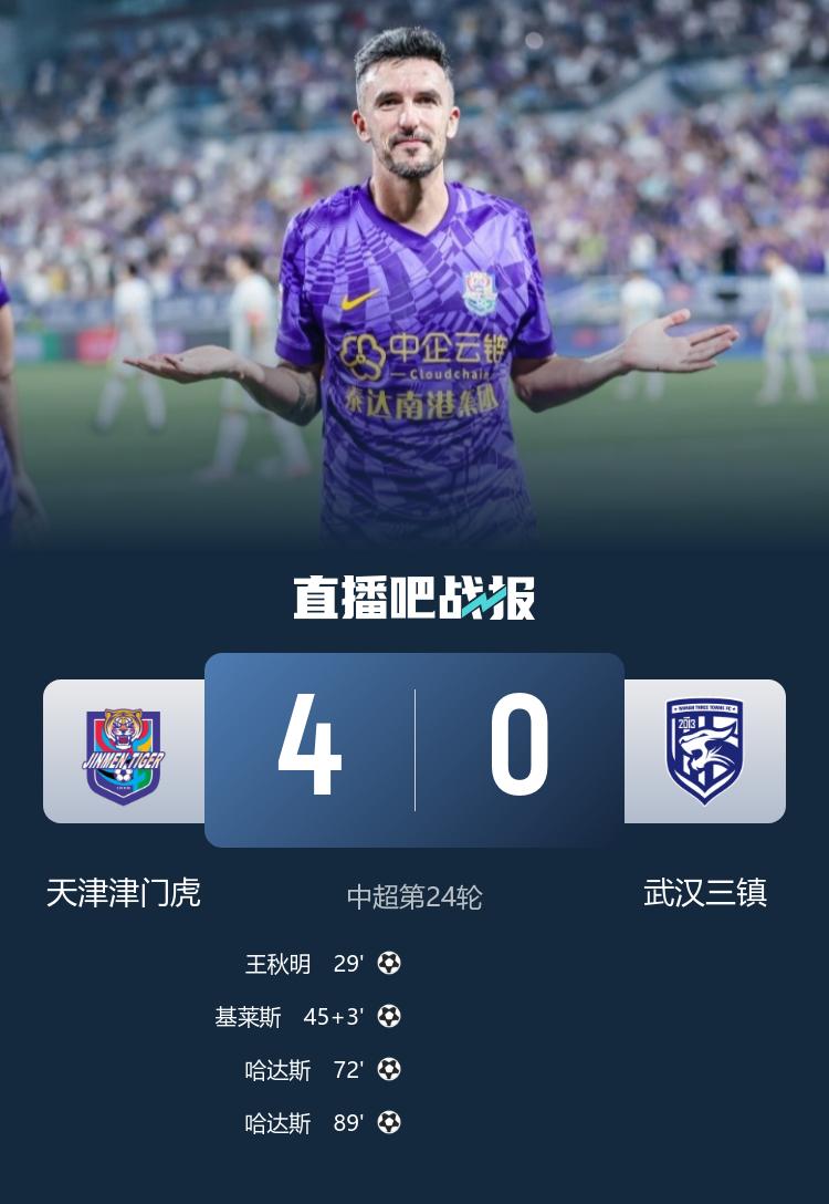 北京时间, ue 北京时间, ue