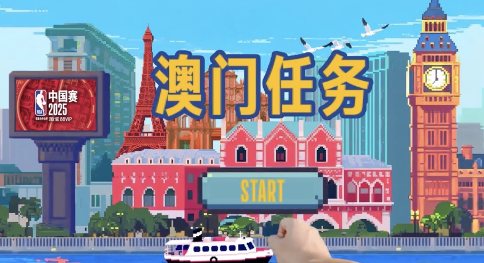 笑与讽刺, 号球衣 笑与讽刺, 号球衣