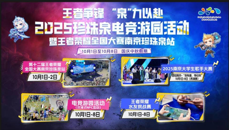 江北如画 江北如画